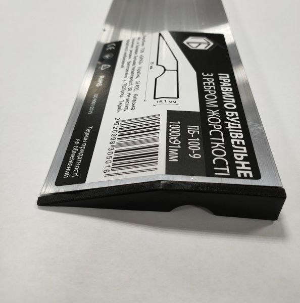 Правило трапециевидное Броварской алюминиевый завод ПБ 1 м ПБ-100-9