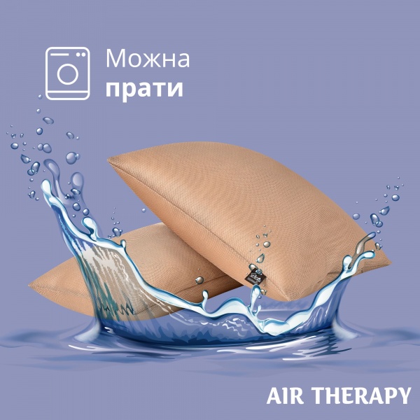 Набор подушек Air Therapy 2 шт. Sei Design 50x70 бежевый