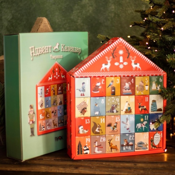 Адвент-календарь ПРОК Животные (24 дня) 2021