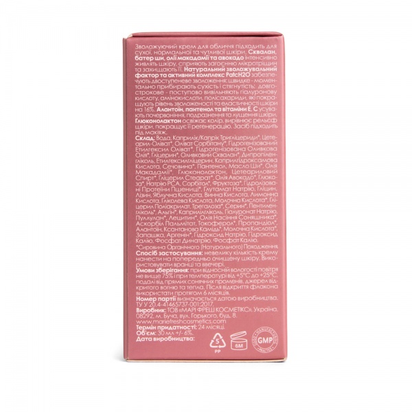Крем для лица день-ночь Marie Fresh Крем для увлажнения с гиалуроновой кислотой для сухой и нормальной кожи 30 мл 30 мл70 г
