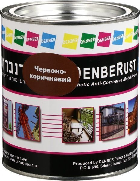 Грунт Denber Денберост красно-коричневый мат 0,75л