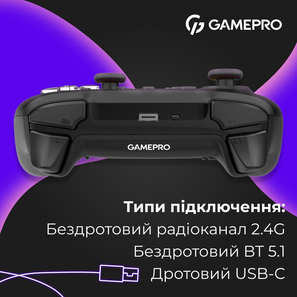 Геймпад бездротовий GamePro GPX13B 2.4G/BT 5.1/USB (Switch/PC/iOS/Android) RGB Black black