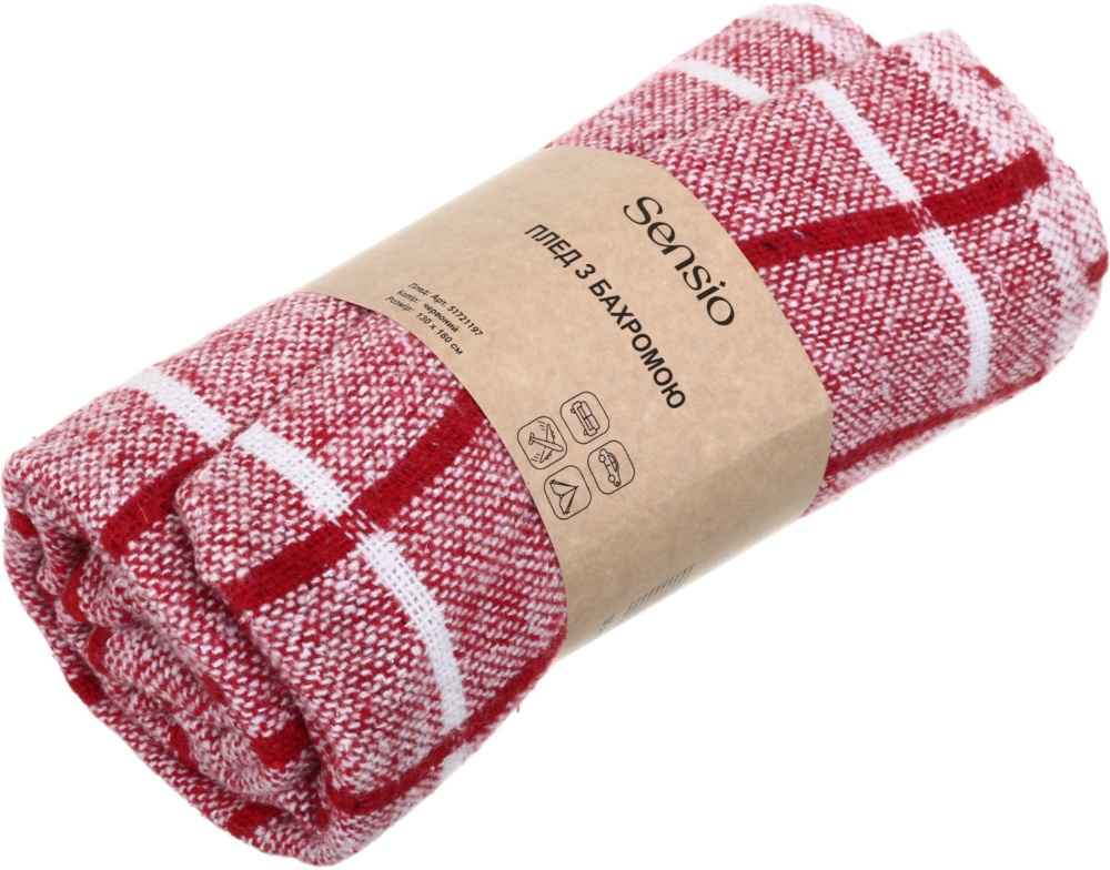 Плед 130x180 см червоний Sensio