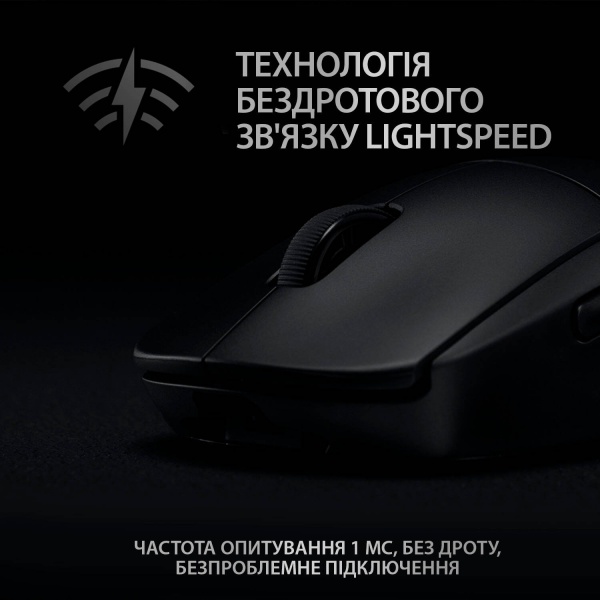 Миша Logitech G PRO Wireless Gaming Mouse black (910-005272) 
