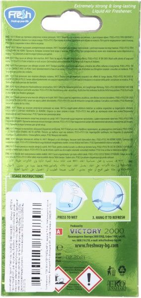 Ароматизатор подвесной FRESHWAY AutoBliss Green Apple 8 мл