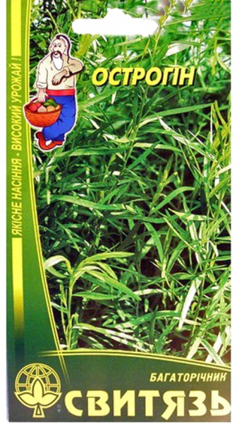 Насіння Світязь Острогін 0,1 г