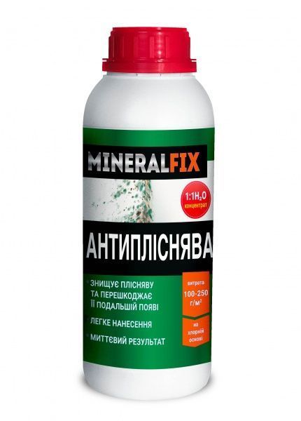 Засіб для видалення плісняви MineralFix на хлорній основі концентрат 1:1 1 л 