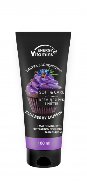 Бальзам для рук Косметична серія Energy of Vitamins Blueberry muffin 100 мл