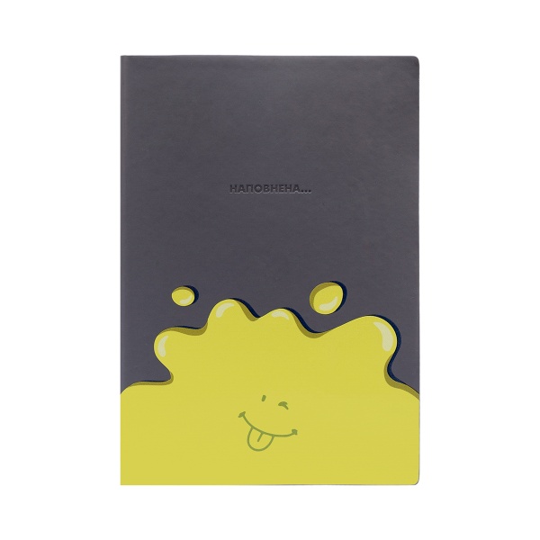 Щоденник недатований сірий із жовтим Я – саме щастячко YES Крутий, як не крути A5 2022
