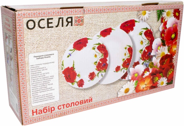Сервиз столовый Маки и ромашки 18 предметов Оселя