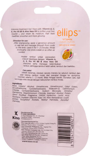 Маска для волос Ellips Vitamin Smooth&Shiny Роскошное сияние с маслом алоэ вера 20 мл
