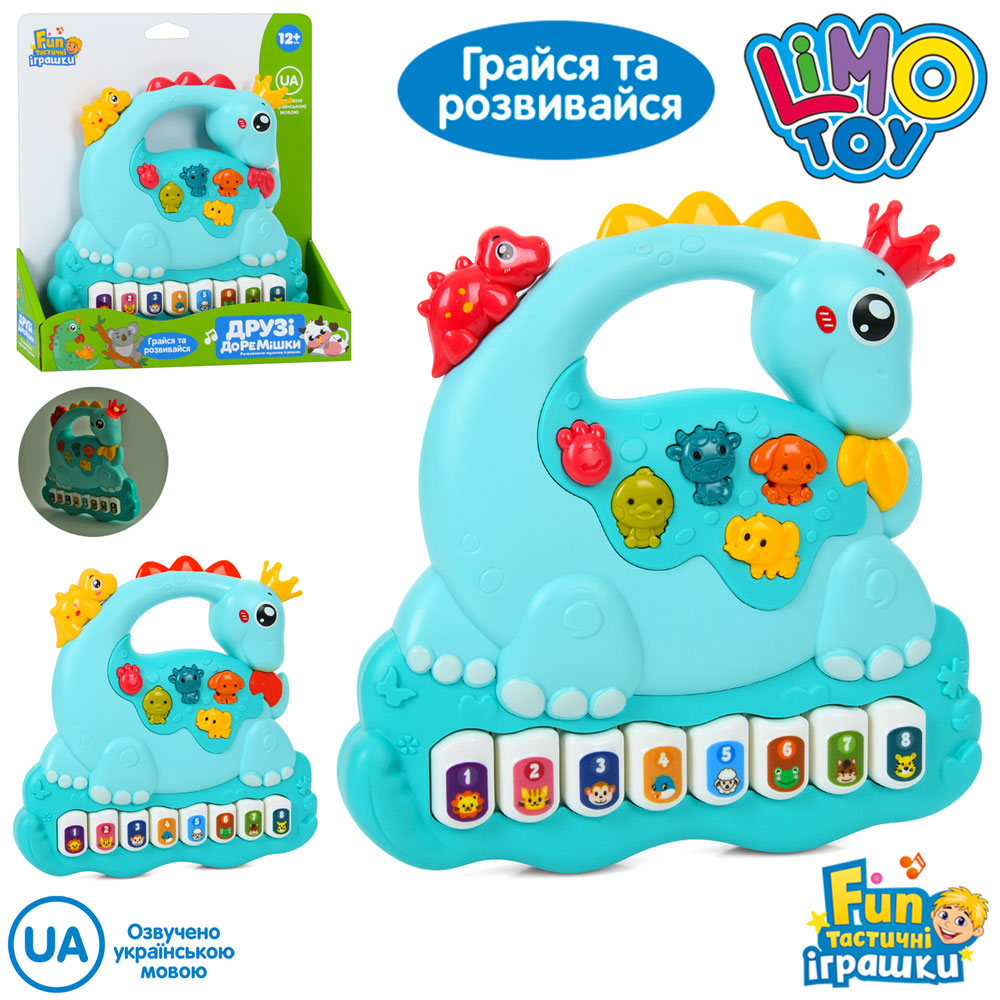 Іграшка музична Limo Toy піаніно Динозавр FT 0057