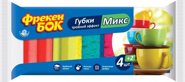 Губка Фрекен Бок для кухні Мікс 6 шт.