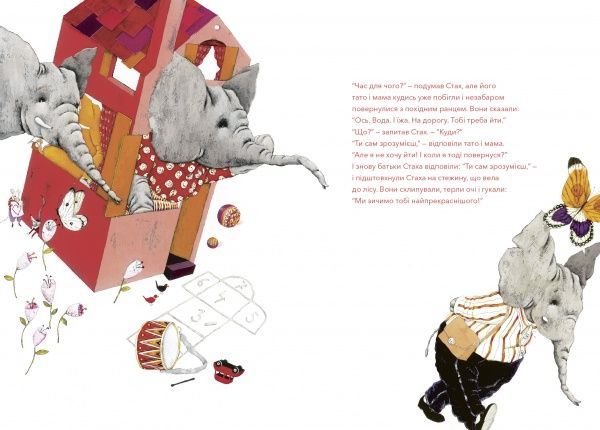 Книга Эдвард ван де Фендел «Книга Один мільйон метеликів» 978-617-7537-05-1