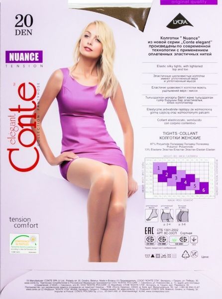 Колготки Conte NUANCE 20 den natural р. 3 бежевый 