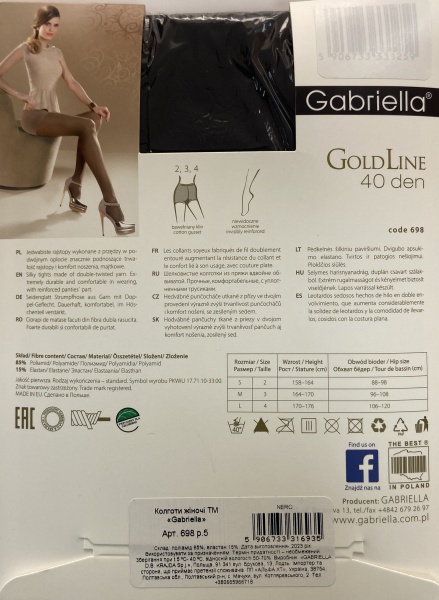 Колготки жіночі Gabriella 698 GOLD 40 den р. 5 nero