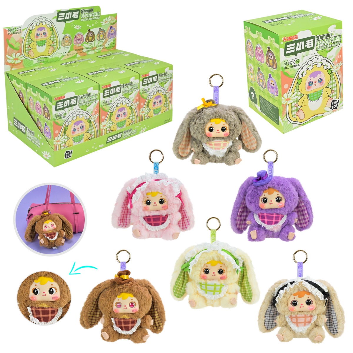 М'яка іграшка-брелок Pop Toy в асортименті MR1067 — фото 1