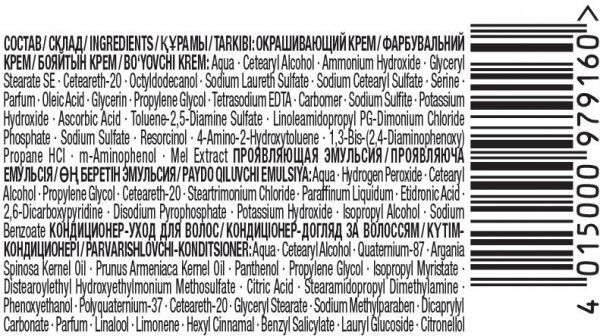 Крем-фарба для волосся Palette Naturals (Фітолінія) 12-19 (220) перлинний блондин 110 мл