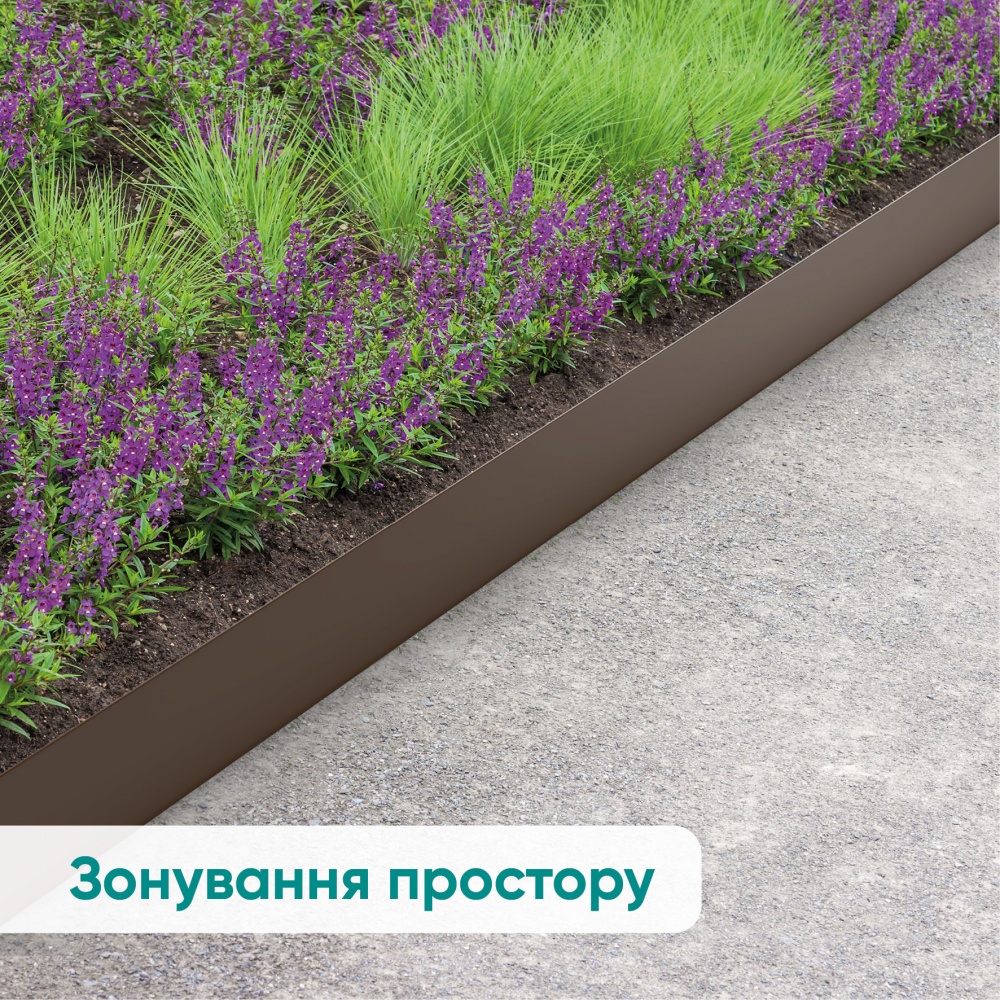 Бордюрная лента пластиковая H200 черная 9 м 8220-BK