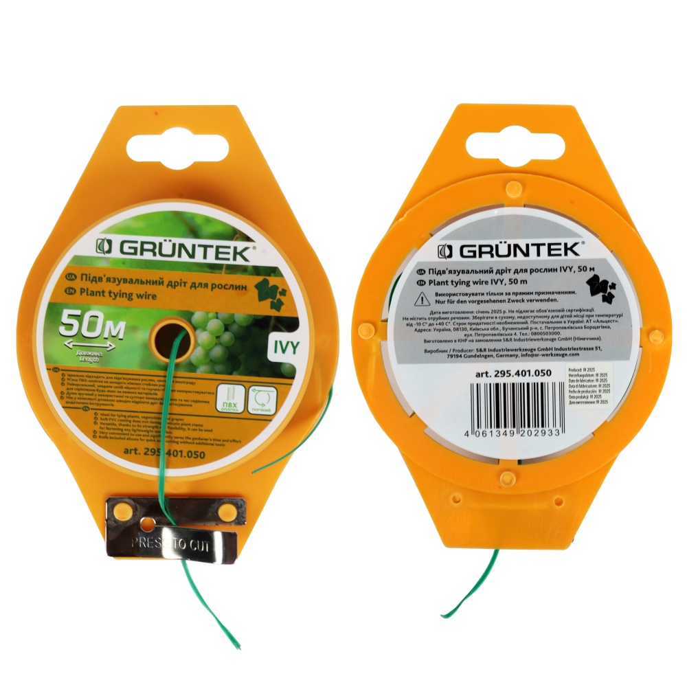 Фиксатор для формирования веток Gruntek Ivy с ножом (295401050)