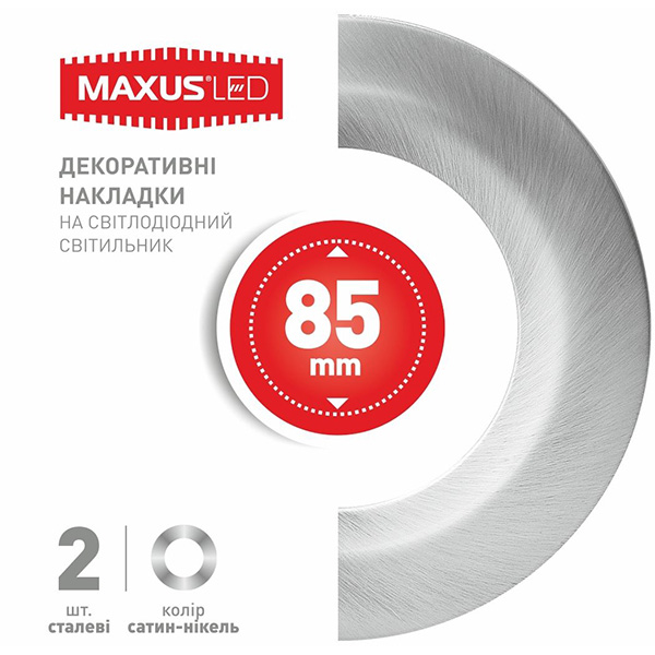 Светильник точечный Maxus на светодиодный светильник Cover SDL 2 штуки в упаковке никель 2-CSDL-SN-1 