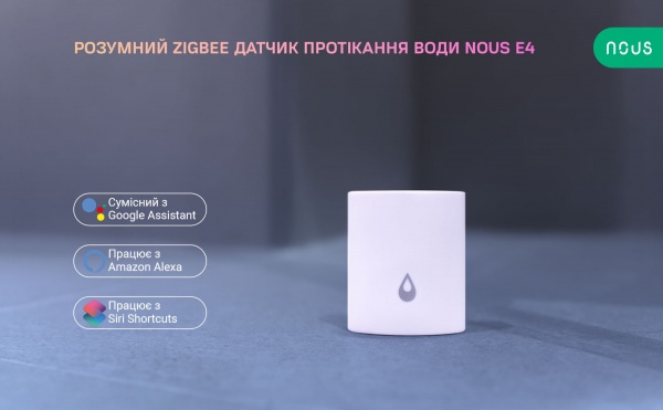 Розумний датчик протікання води Nous E4 (ZigBee) білий 