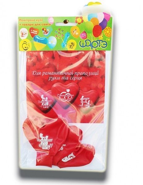 Набор воздушных шариков Шарте «Для предложения руки» 25 см красный 3 шт.