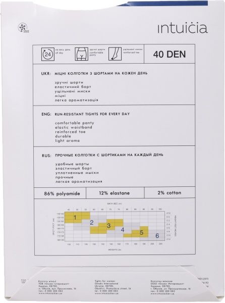 Колготки женские Интуиция Класcика 40 den р. 2 серый 