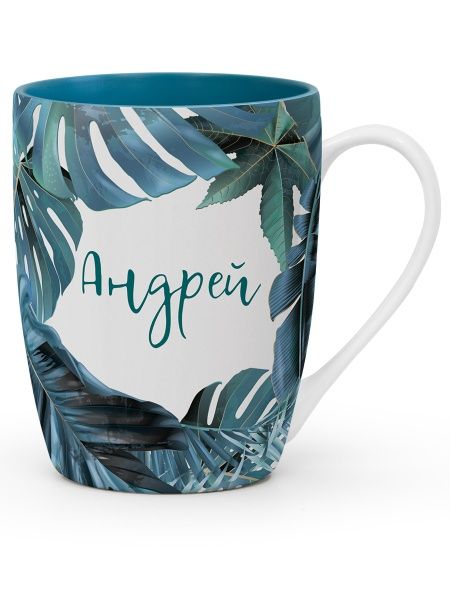 Чашка именная Флора 022-Андрей
