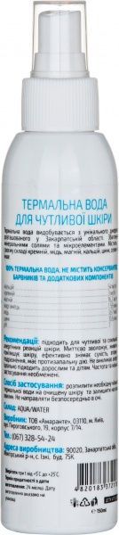 Термальна вода Амаранте для чутливої шкіри 150 мл