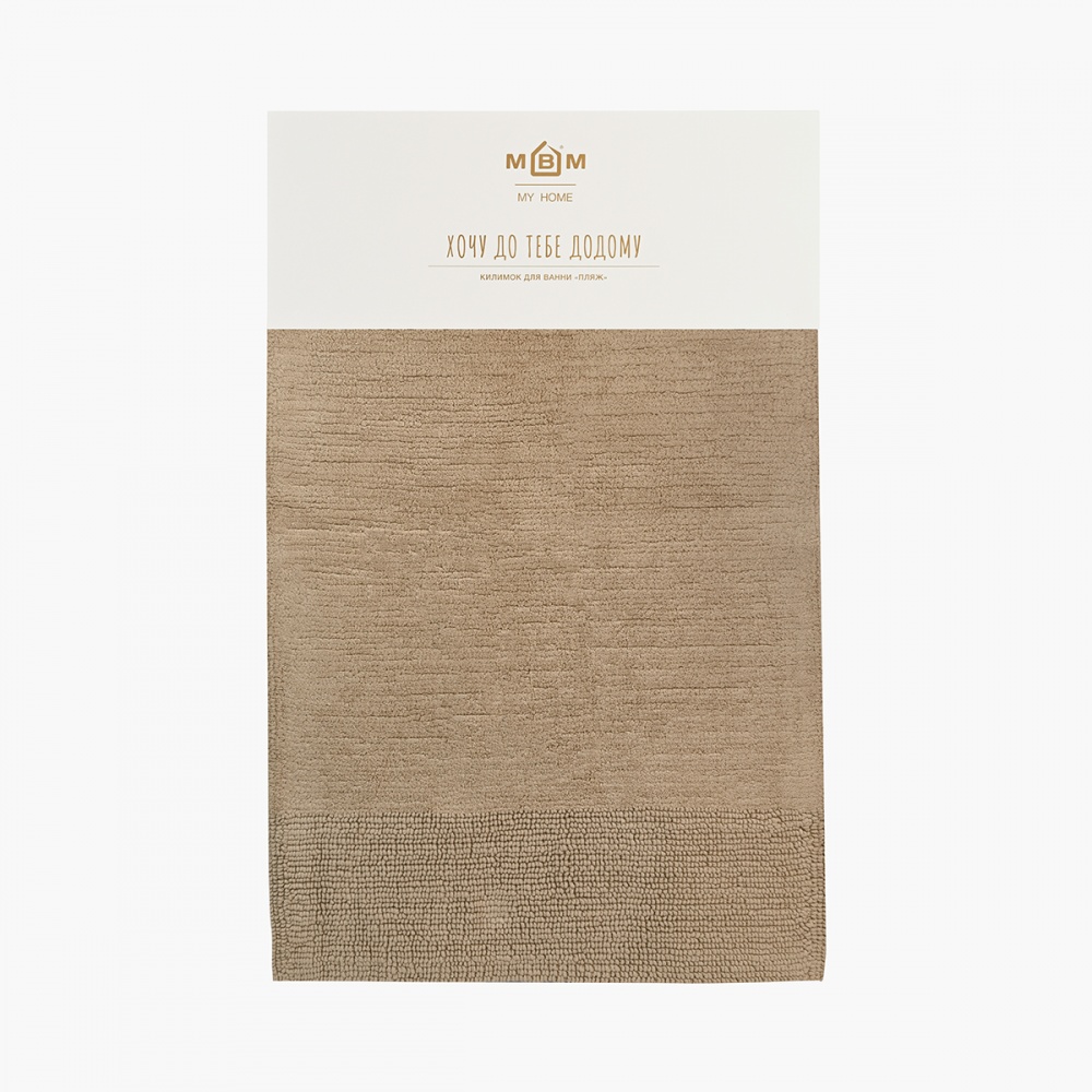 Коврик для ванной комнаты MVM Пляж 60х90 см BM-03 M Cool Beige