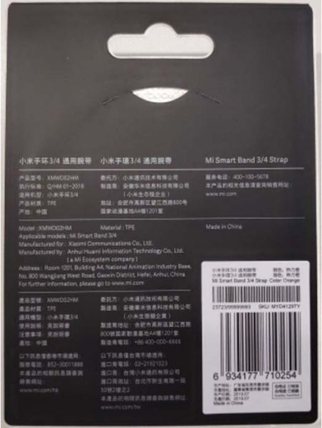 Змінний ремінець Xiaomi для Mi Smart Band 3/4 orange 619357 