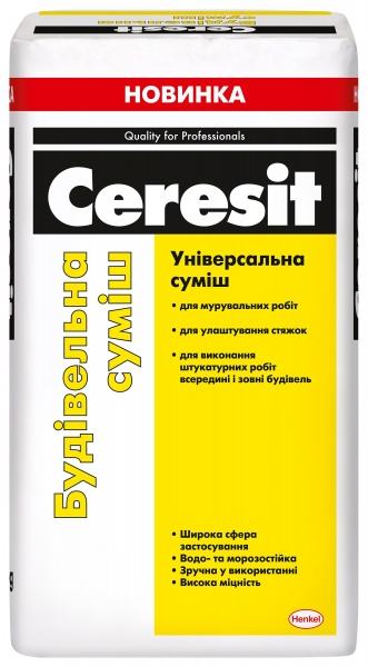 Смесь универсальная Ceresit (для шпаклевки, стяжек, кладки кирпича и камня) 25 кг 