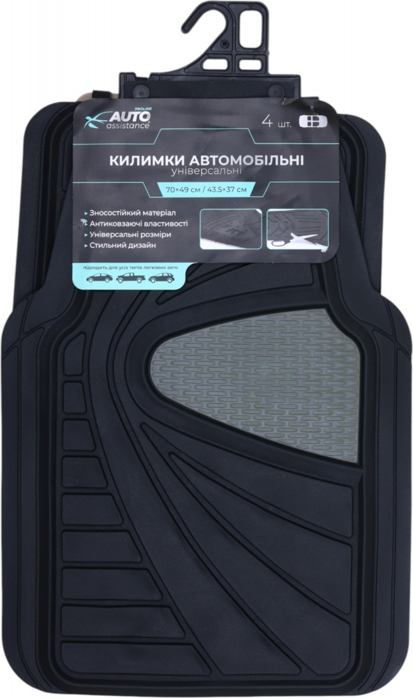 Килимки автомобільні Auto Assistance Proline AP17134 4 шт. універсальні