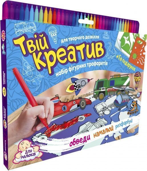 Набор Strateg Твой креатив-машинки и динозавры