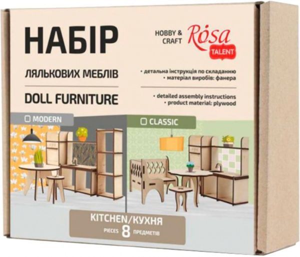 Набір для декупажу кухня 1 модерн Rosa Talent 