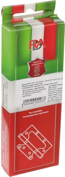 Петля евро RDA 48022 Eurocento 125x2,5 мм матовый хром