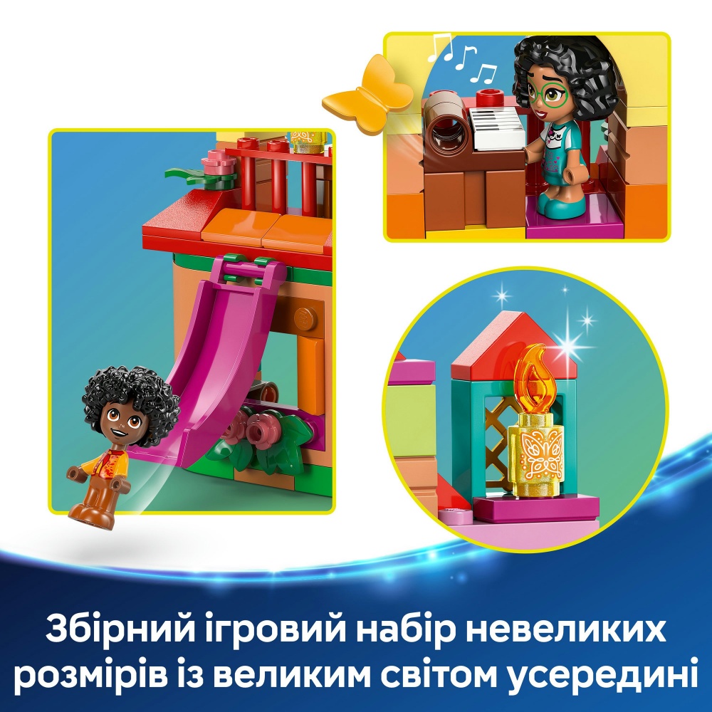 Конструктор LEGO Disney Мінібудинок Енканто 43261