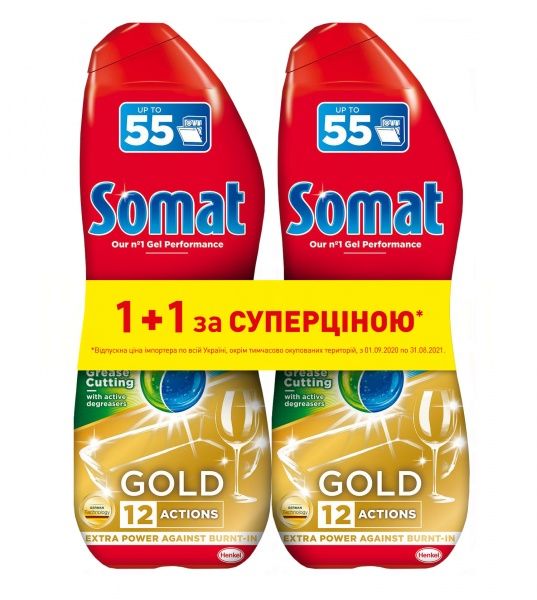 Миючий засіб для ПММ Somat Голд Гель Анти-жир Дуо 2 шт. 0,99л