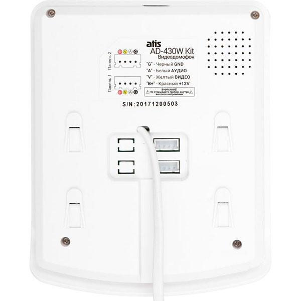 Комплект видеодомофона Atis AD-430W Kit box 101019