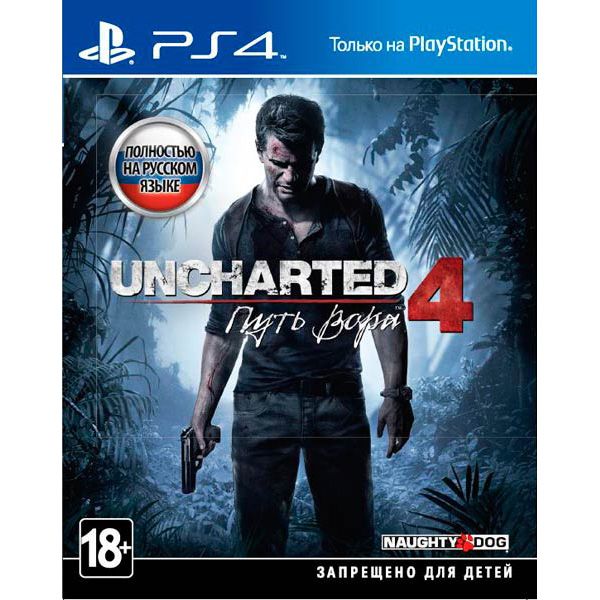 Гра Sony Uncharted 4: Шлях злодія (PS4, російська версія)