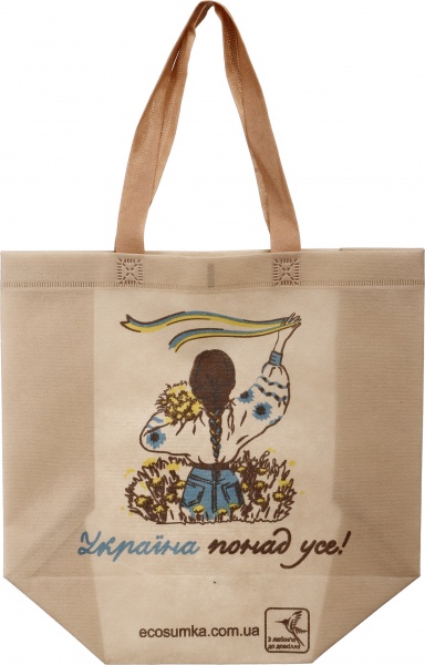 Екосумка з петлевою ручкою Україна понад усе! ТМ 