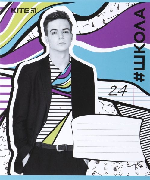 Набор школьных тетрадей #Школа 4 шт. 24 листа в линию SC19-239-2 KITE