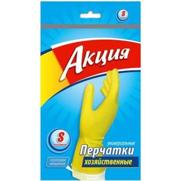 Перчатки хозяйственные АК 7 S