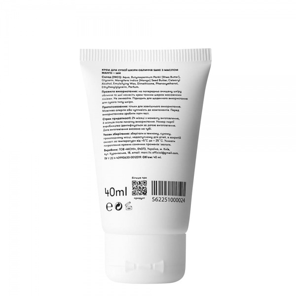 Крем для лица день-ночь Sane для сухой кожи с маслом манго + ши 40 мл