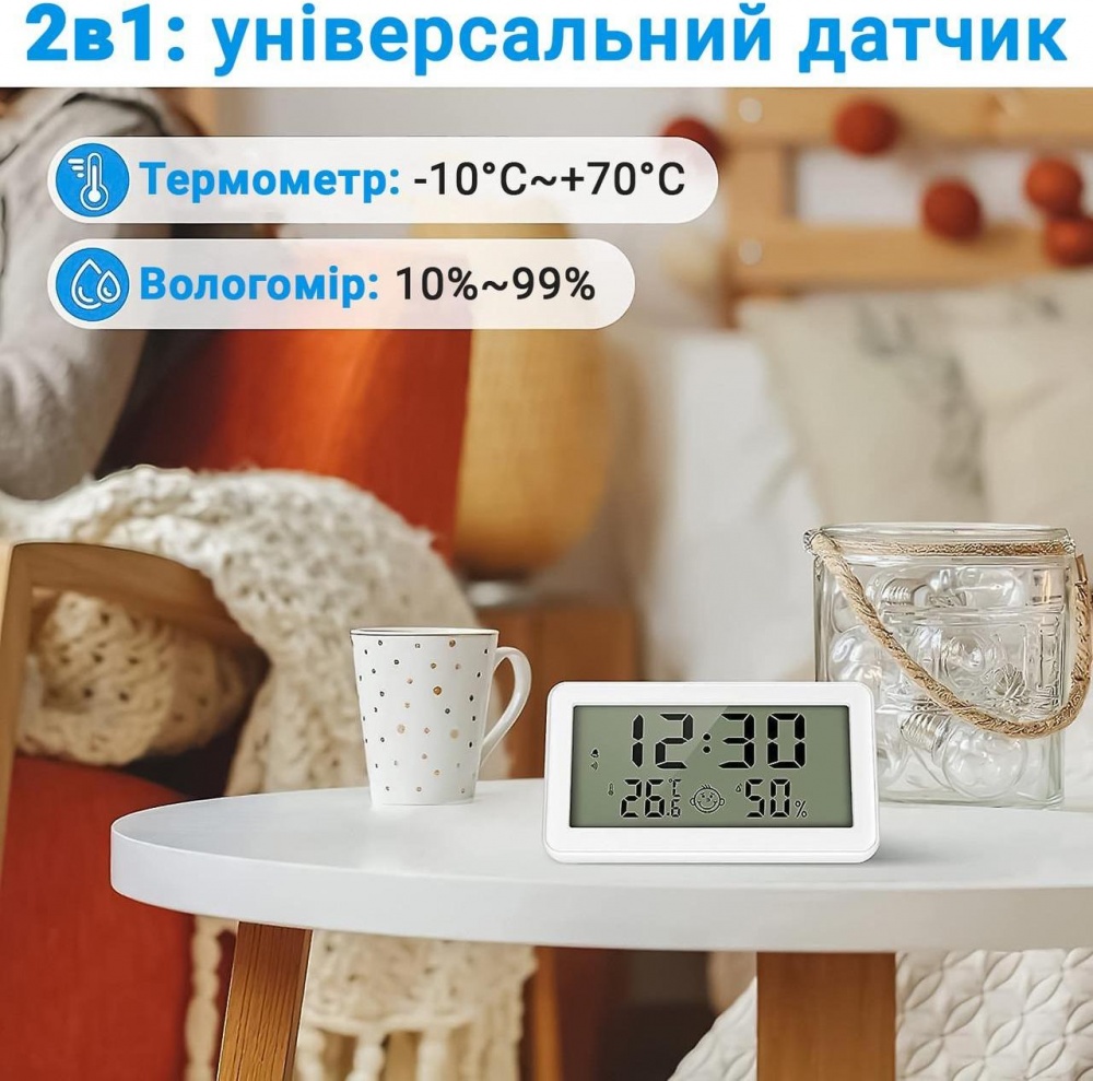 Термогигрометр цифровой с часами CX-1206 белый