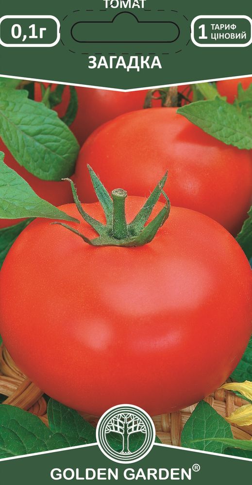 Семена Golden Garden томат низкорослый Загадка 0,1г (4820164129715)