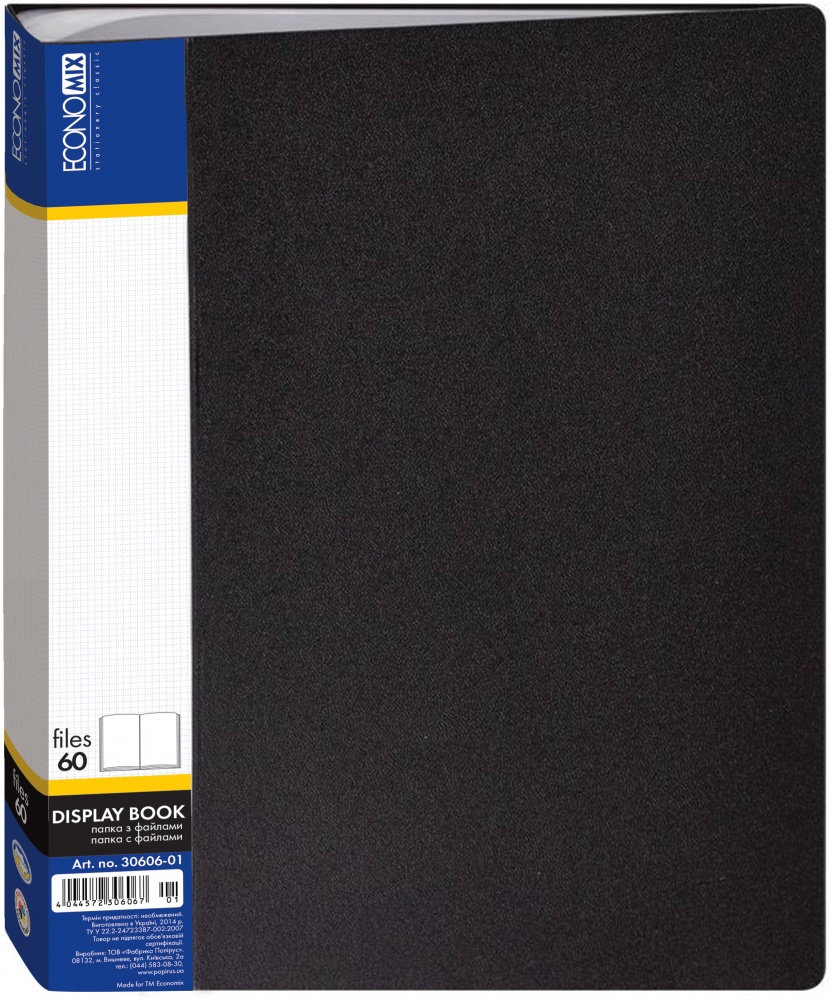 Папка с файлами А4 60 шт. черная E30606-01 Economix