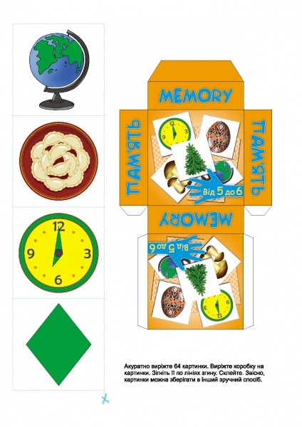 Набір Віктор Гудзь «Знайди пару. Memory (6 років)» 978-966-944-042-6