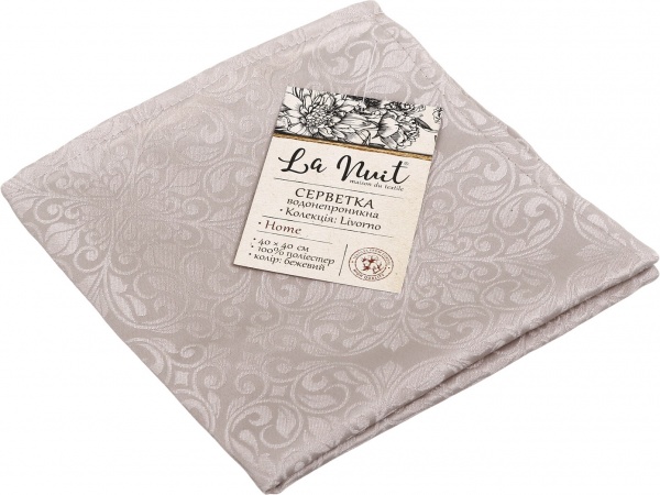 Серветка La Nuit Livorno 40x40 см бежевий 